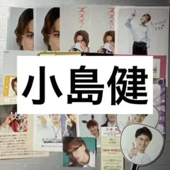 そいそーす様 リクエスト 2点 まとめ商品