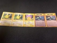 ポケモンカード旧裏ピカチュウセットのサムネイル