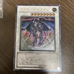 遊戯王OCG スクラップ・ドラゴン DREV-JP043 レリーフ - メルカリ