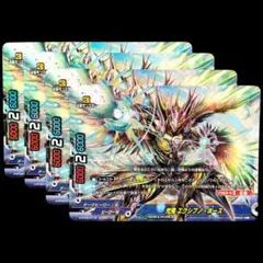 バディファイト 光鬼 エクシプノ・ポース シークレット 4枚 ヒーローW