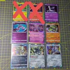 ポケモンカード 難アリ まとめ売り アーマードミュウツー レックウザ