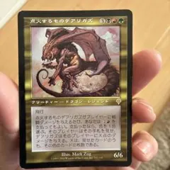 2025年最新】点火するものデアリガズの人気アイテム - メルカリ