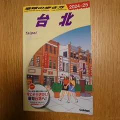 ほほほ様 リクエスト 2点 まとめ商品