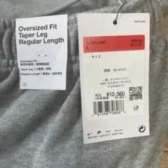 NIKE オーバーサイズ テーパードパンツ L グレー