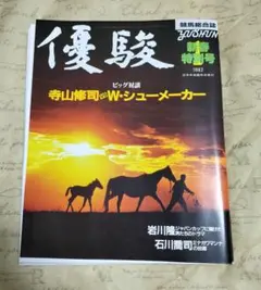 Item thumbnail for item aa7e3ff4-0194-4889-925f-b13ea1a2cefb