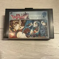 ドラゴンクエストIV 導かれし者たち　ファミコンソフト