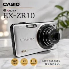 2026年最新】CASIO EX-ZR10の人気アイテム - メルカリ