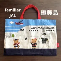 【未使用に近い】 JALファミリア　パイロット ファミリア on X: 