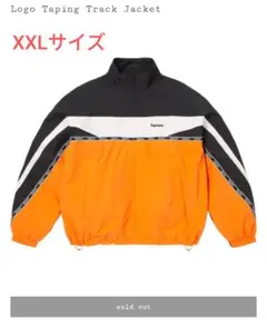 Supreme Logo Taping Track Jacket Orange - メルカリ