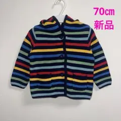 70㎝！可愛いカラフル熊さん耳ニットパーカー♡アウターH&M ザラネクスト