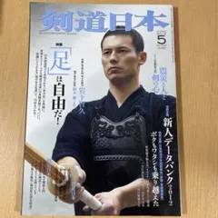 Item thumbnail for item 3b5bdc1e-d1b8-4f6e-882b-7450703435ca