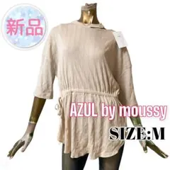 ⭐️A653⭐️ AZUL ♥ 넥슬릿 페프람풍 루즈 리브 탑스