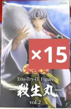犬夜叉 Trio-Try-iT Figure 殺生丸 vol.2 14個セット - メルカリ