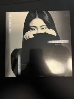 大貫妙子　4:00 A.M. 7インチ盤