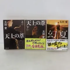 Item thumbnail for item b8a4e800-3146-42e4-a84f-4e67cf68e3b2