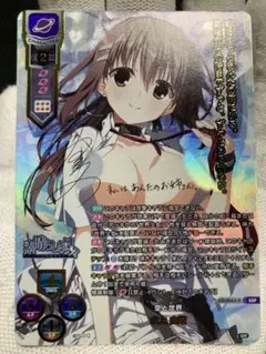 ヴァイス 能美クドリャフカ かわいいこいぬさん クド SSP サイン