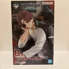【新品未開封】一番くじ WINDBREAKER B賞 蘇枋隼飛 フィギュア