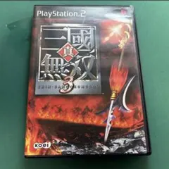 PlayStation2ソフト【真・三國無双3】コーエー PS2