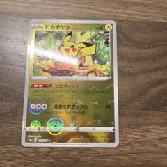 フレンドリィショップピカチュウ 227/SM-P プロモ バチバチ ポケカ