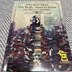 Literature Ideas You Really Need to Know
