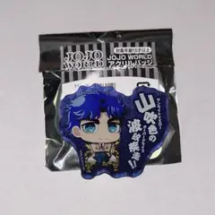 ジョジョワールド アクリルバッジ ジョナサン・ジョースター