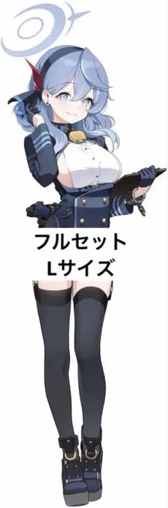 2026年最新】天雨アコ コスプレの人気アイテム - メルカリ