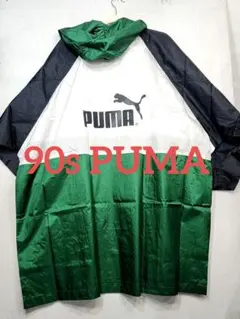90s PUMA プーマ デッドストック ポンチョ