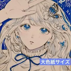 No.8 手描きイラスト　オリジナル　アナログ　色紙　原画