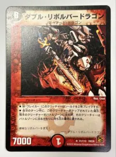 2026年最新】デュエマ 旧枠 まとめ売りの人気アイテム - メルカリ