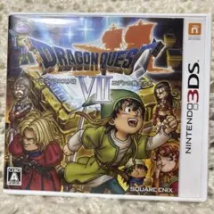 ドラゴンクエストVII エデンの戦士たち