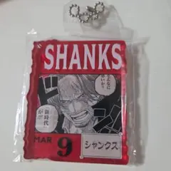 一番くじ ワンピースベースショップくじ アクリルブロック シャンクス