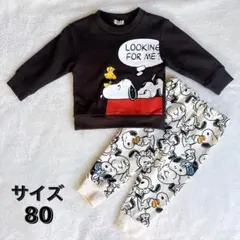 【即売れ✨】スヌーピー 裏毛 ベビー パジャマ セットアップ ルームウェア 80