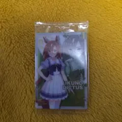 ウマ娘プリティーダービーツインウエハースカード　イクノディクタス