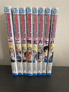 BORUTO 1-8巻 8冊セット