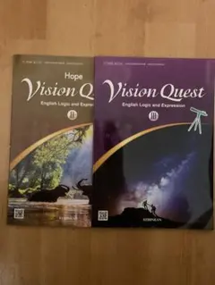 Vision Quest II & III セット
