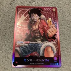 ワンピースカード　ST01-001 ルフィ