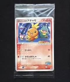 ポケモンカード アチャモ ダブルクライシス PROMO XY プロモ 未開封
