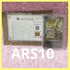 リーリエのアブリボン