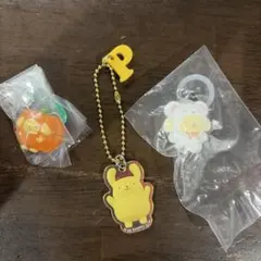 ポムポムプリン キーホルダー 3点セット