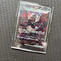 リザードンex SAR スカーレット&バイオレット ハイクラスパック シャイニ…のサムネイル