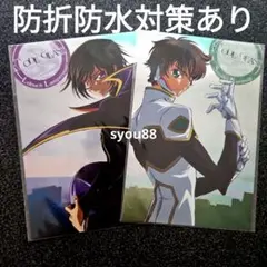 コードギアス メタルポストカード ルルーシュ スザク