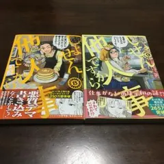 Item thumbnail for item 1cecb11d-cc65-41ea-9156-15f2e0021a11