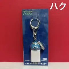 ドラゴンクエストウォークAM ツモるんです スラミチの麻雀牌