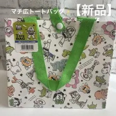 ディズニー　トイストーリー　トートバッグ　エコバッグ　ディズニー　コンビニバッグ