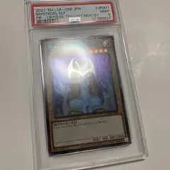 PSA10 レリーフ抜け エラー パフュートンex SR - メルカリ