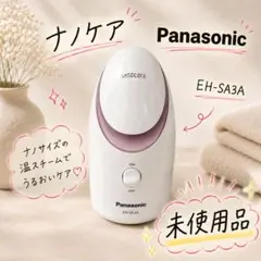 2026年最新】EH-SA3Aの人気アイテム - メルカリ