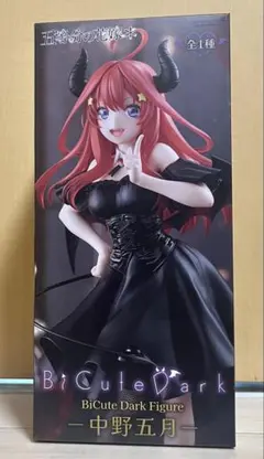 2026年最新】中野五月 フィギュアの人気アイテム - メルカリ