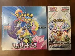 ポケモンカード　テラスタルフェス　バトルパートナーズ シュリンク付