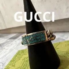 GUCCI グッチ ゴルメットチェーン エナメル リング 指輪 ターコイズ 9号