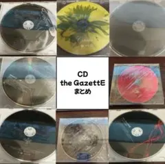 バラでもOK」ヴィジュアル系 V系 CDまとめ売り15枚　the GazettE